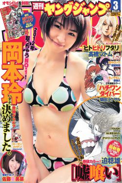 促醒者电视剧免费观看